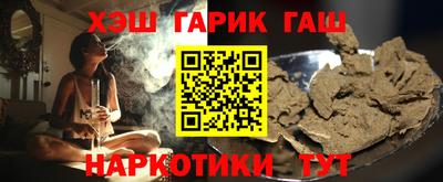 альфа пвп VHQ Конаково
