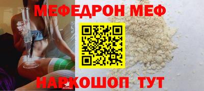 стафф Комсомольск-на-Амуре