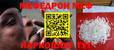 альфа пвп VHQ Конаково