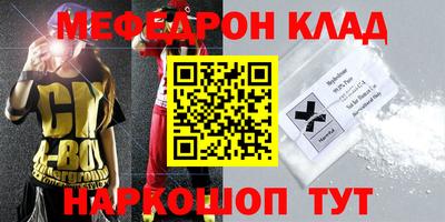 стафф Комсомольск-на-Амуре