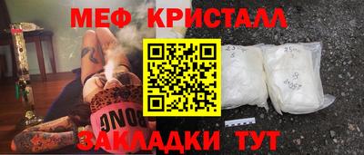 стафф Комсомольск-на-Амуре