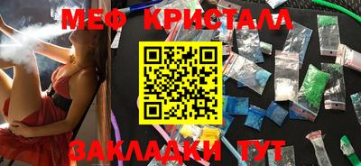 альфа пвп VHQ Конаково