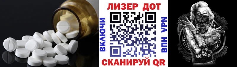 MEGA tor  Ревда  Лсд 25 экстази кислота 