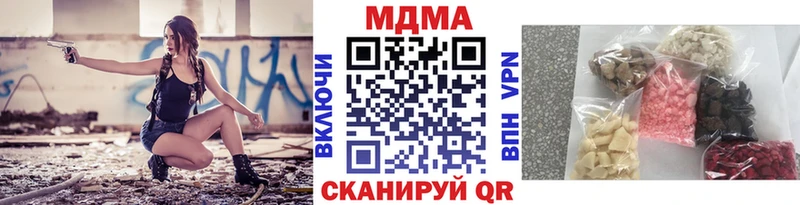 МДМА VHQ  Ревда 