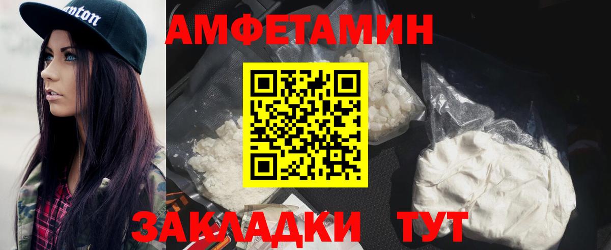 ЭКСТАЗИ  ГАШИШ  МАРИХУАНА  Ревда  Меф МЯУ МЯУ   Вход с VPN 