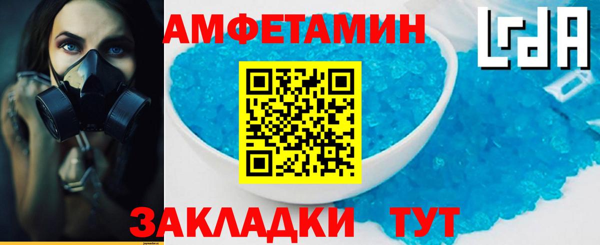 Первитин витя Ревда