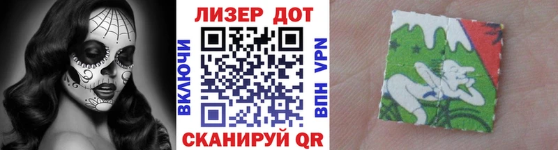 Марки 25I-NBOMe 1500мкг  Ревда 