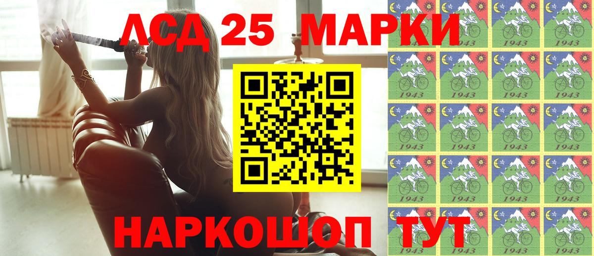 Ревда  Марки NBOMe 1,5мг  Марки NBOMe  Марки NBOMe 1,5мг  Вход с VPN 