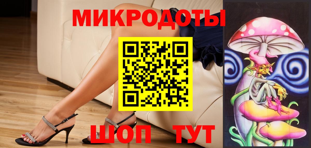 Галлюциногенные грибы MAGIC MUSHROOMS  Вход с VPN  Ревда 