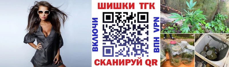 Шишки марихуана Ganja сколько стоит Ревда