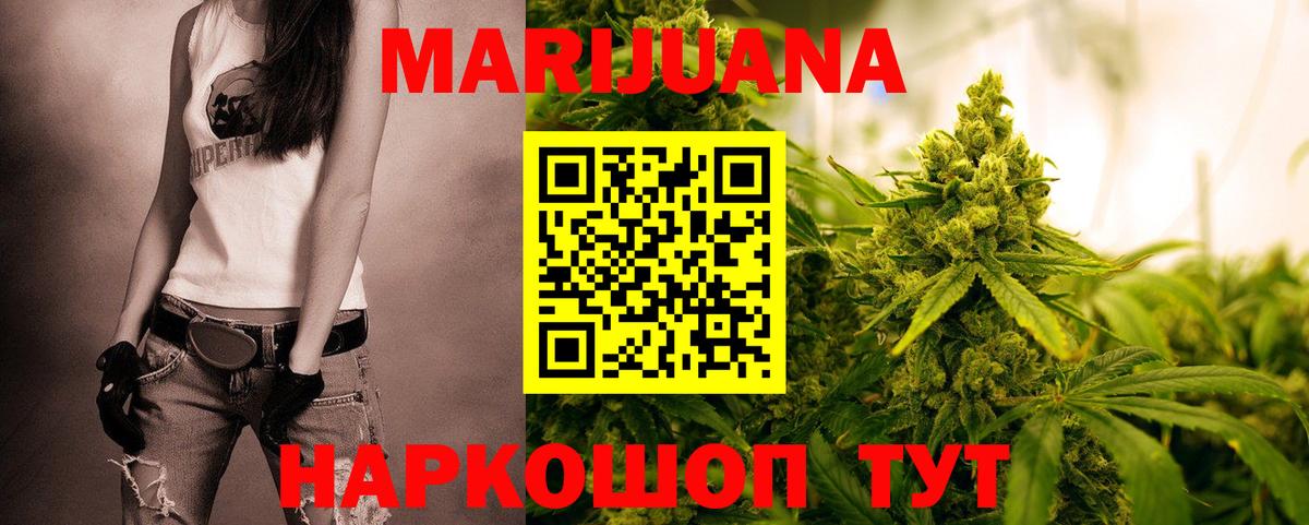 Каннабис планчик Ревда