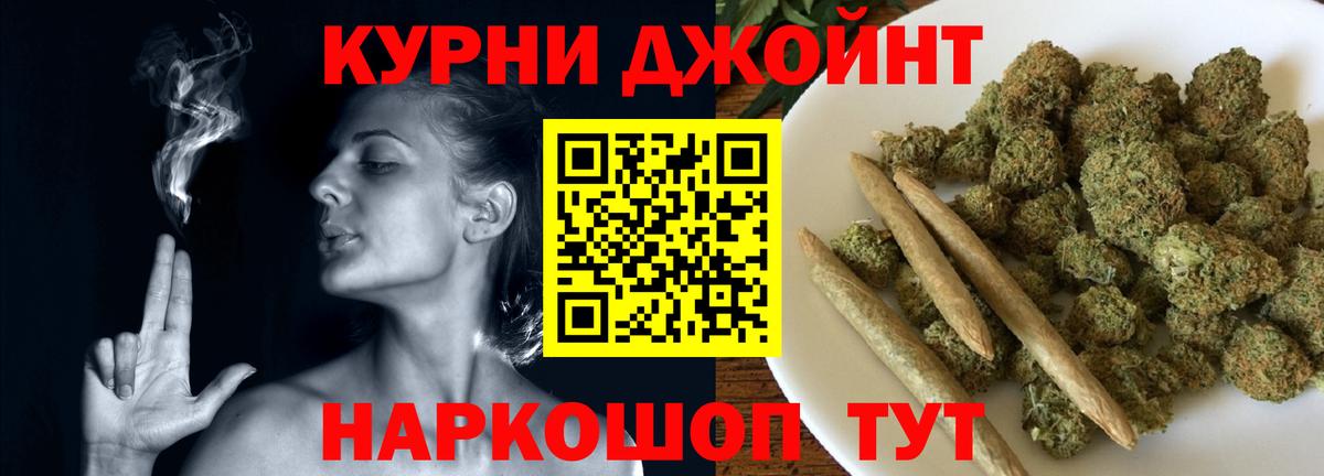 Канабис Amnesia  Бошки Шишки конопля  Канабис White Widow  Вход с VPN  Ревда 
